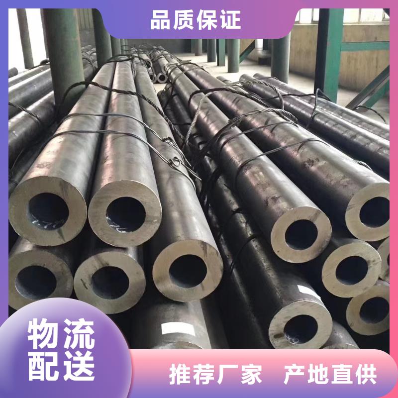 白沙縣57*6無縫鋼管價格當地生產商