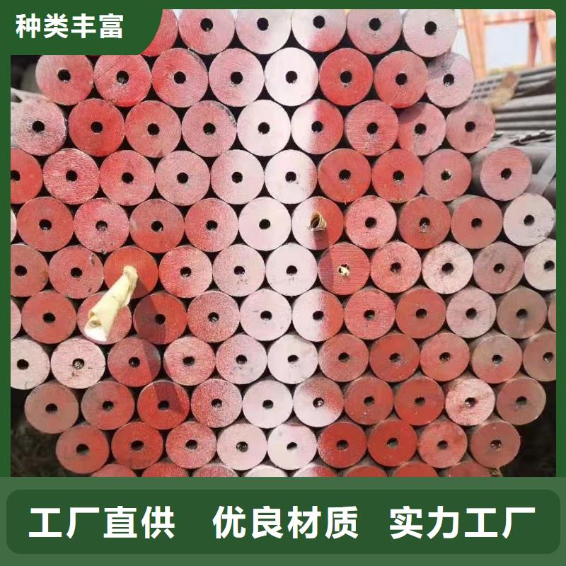 25*2無縫鋼管生產(chǎn)同城生產(chǎn)商