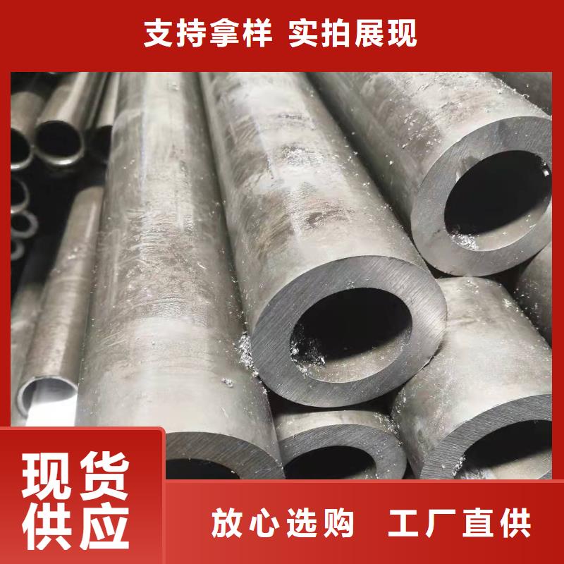180*8無縫鋼管適用范圍廣