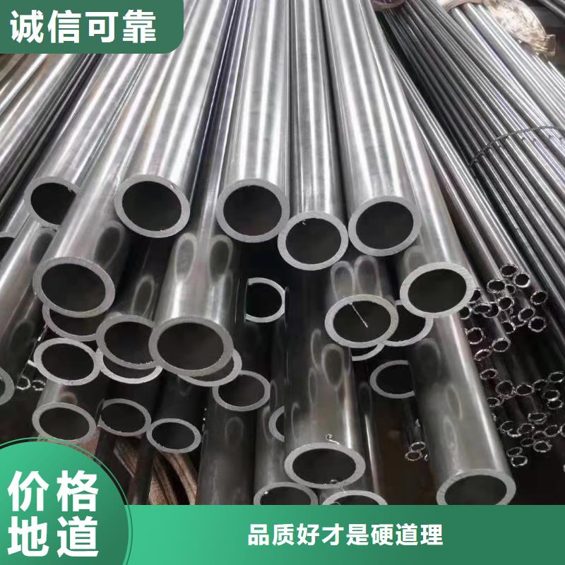 38*6精密無縫鋼管精工打造
