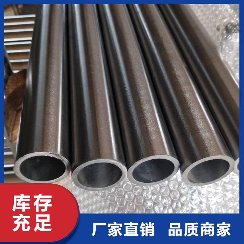 76*10精密無縫鋼管廠家款式新穎