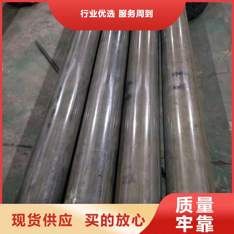 20Cr精密鋼管誠信經營廠家快速物流發貨