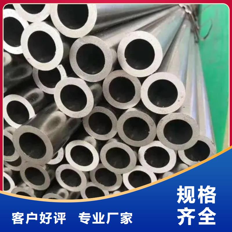 70*4精密無縫鋼管廠家報價支持大小批量采購