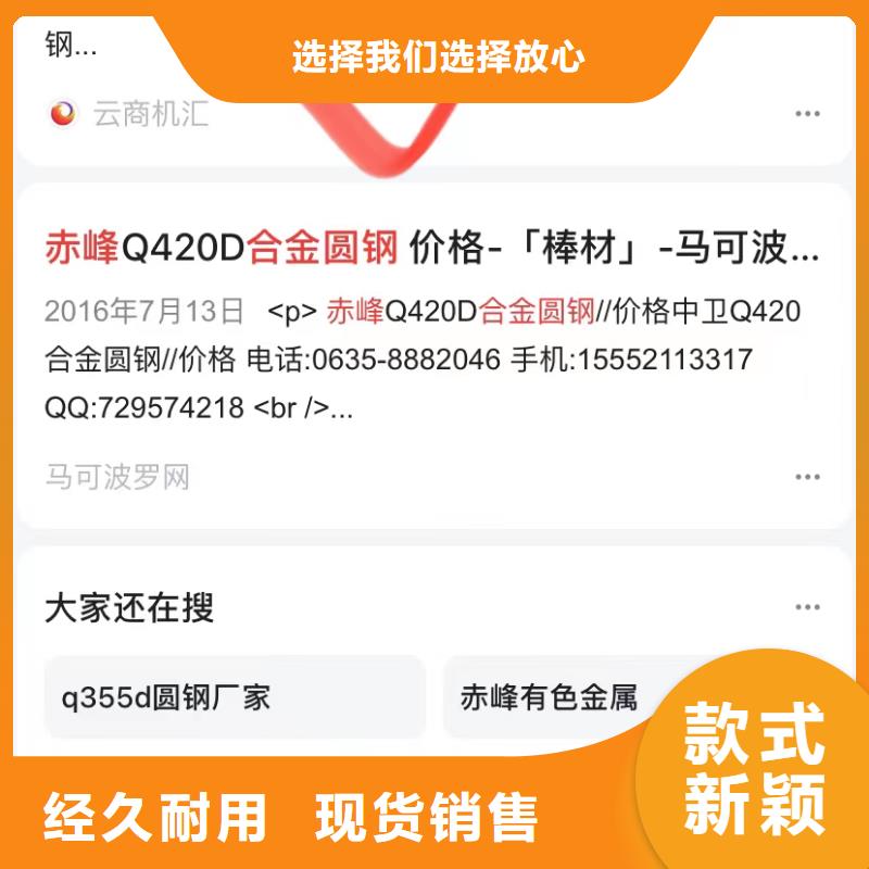 深圳桂園街道企業號藍v認證原料層層篩選
