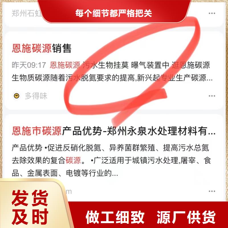 短視頻搜索排名當?shù)貜S家