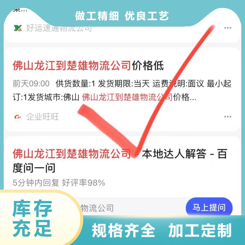 自動發(fā)布軟件款式多樣