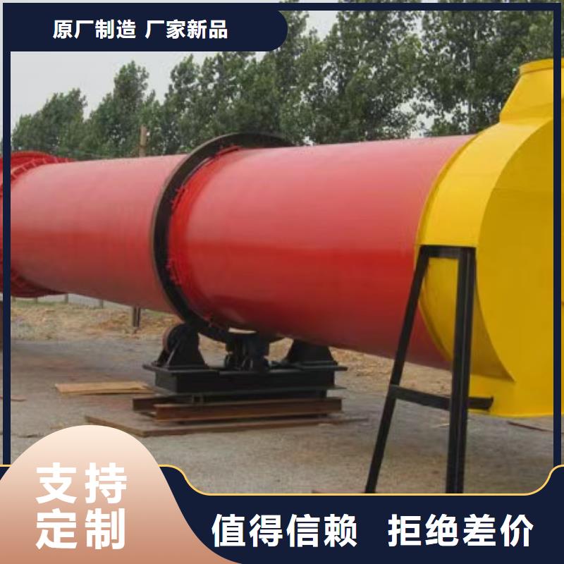 烘干機-【二手槳葉干燥機】原料層層篩選現貨齊全售后無憂