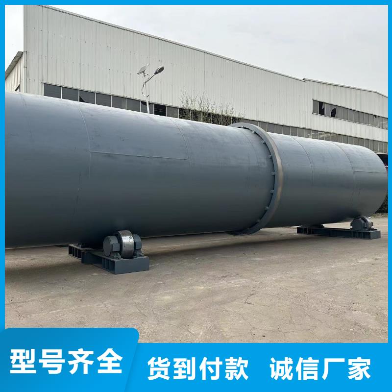 烘干機二手煤泥烘干機制造廠家庫存量大