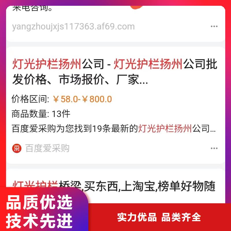 软件网站制作开发订单找上门畅销当地