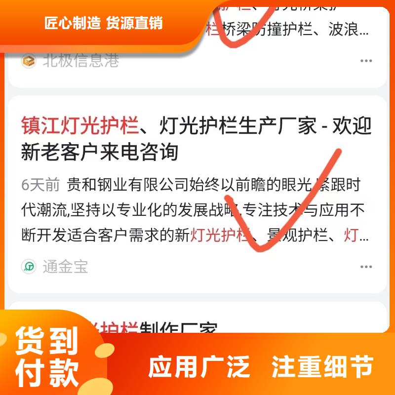 b2b网站产品营销值得信赖常年供应