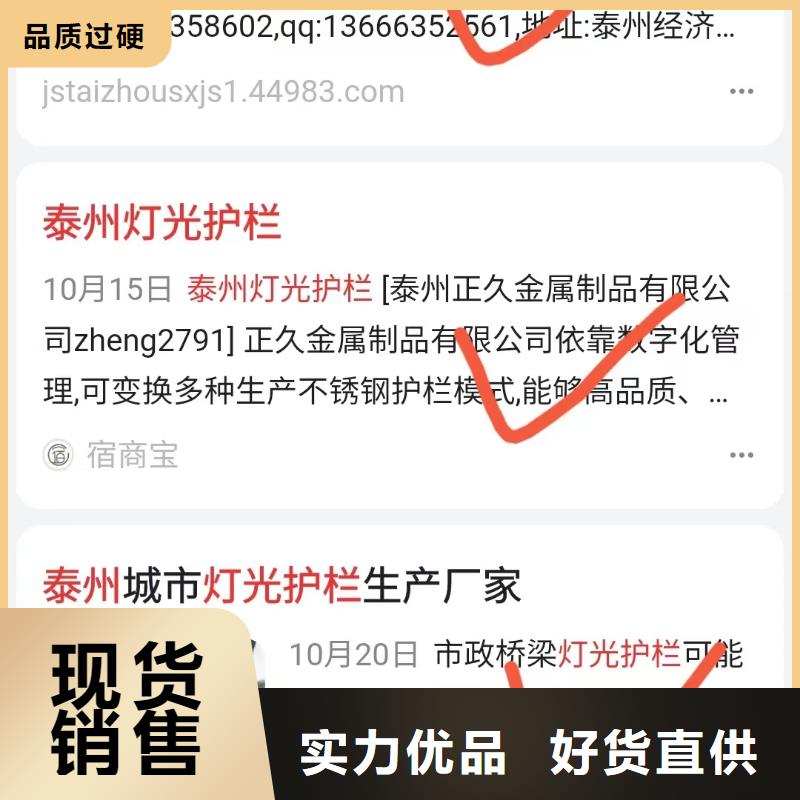 百度小程序制作开发内容营销同城货源