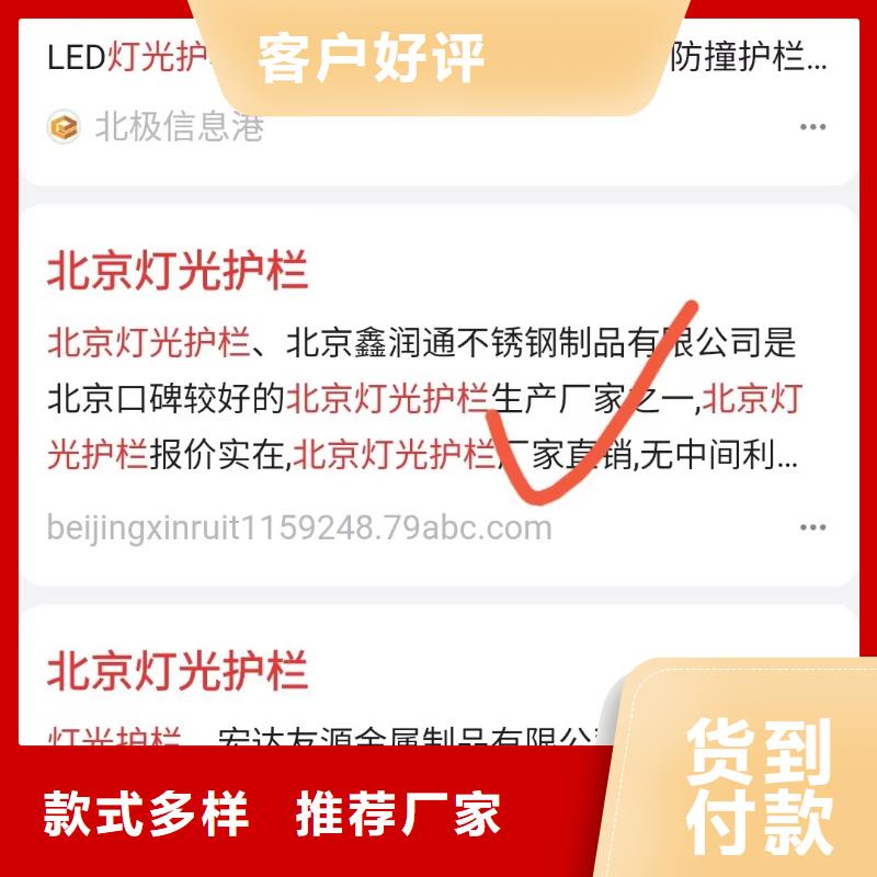 b2b网站产品营销让客户主动来找你好产品有口碑