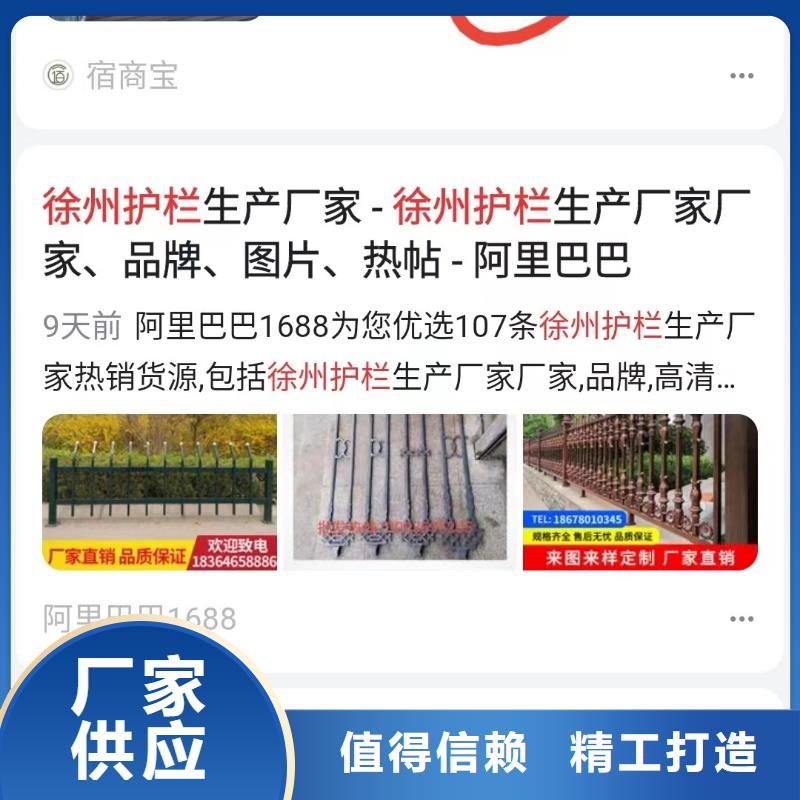 b2b网站产品营销量身定做营销方案本地经销商