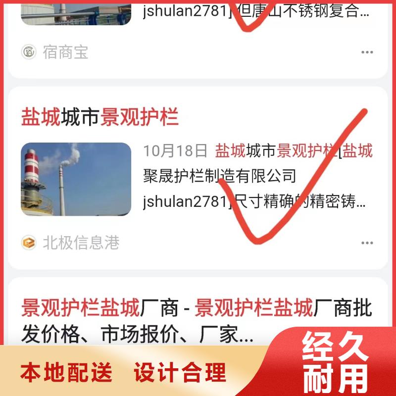 產(chǎn)品免費(fèi)發(fā)布平臺一站式服務(wù)好廠家有擔(dān)當(dāng)