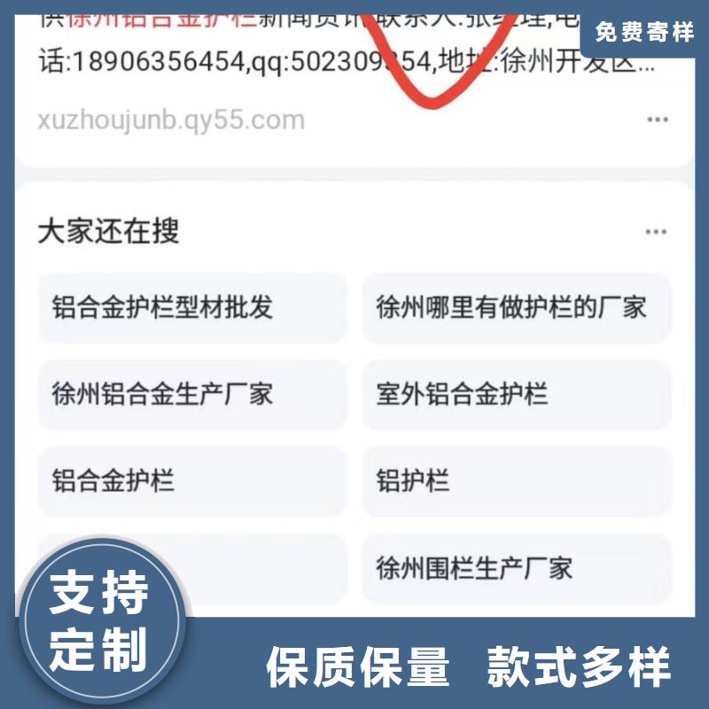 b2b网站产品营销值得信赖产品优良