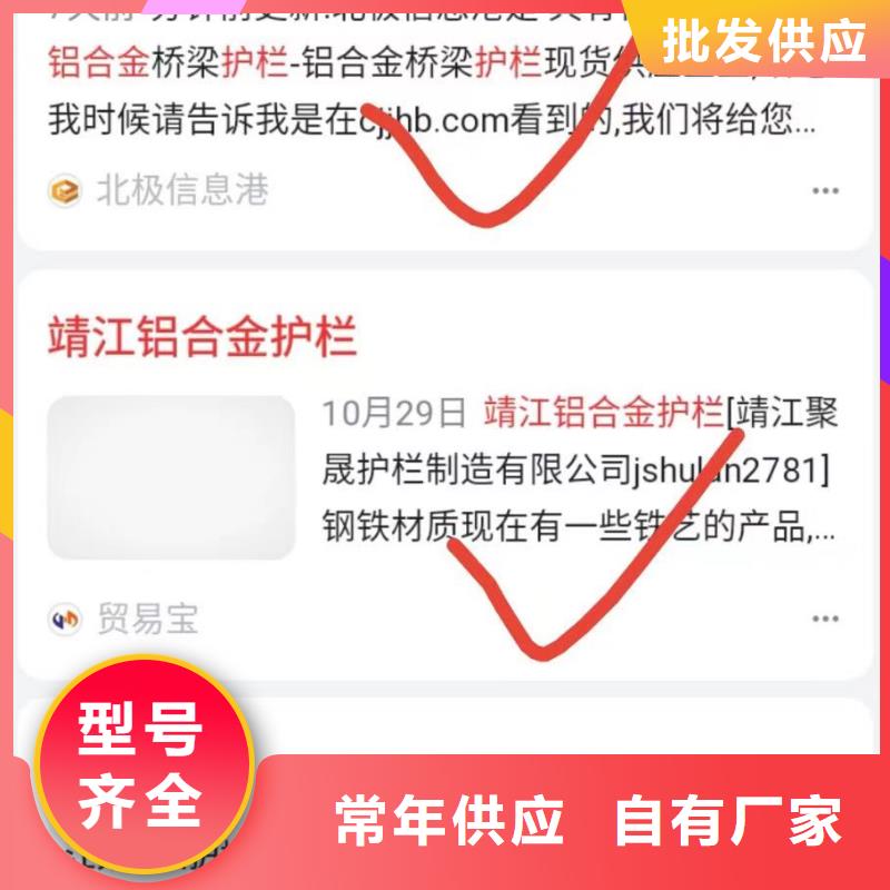 保亭县智能小程序开发运营高效获客方法库存量大