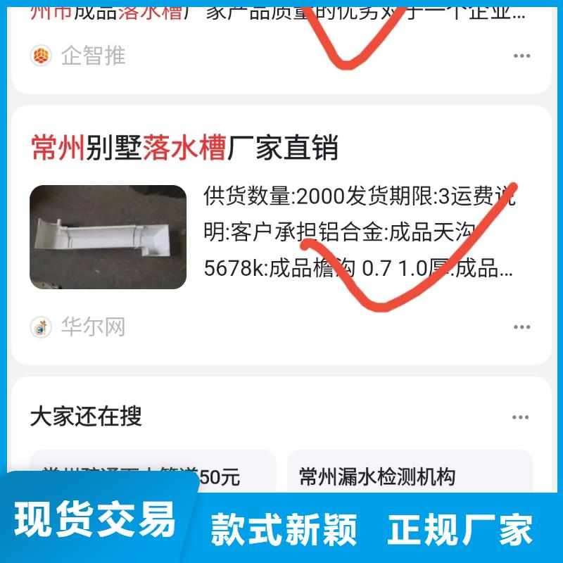 软件网站制作开发创作有价值得内容型号齐全