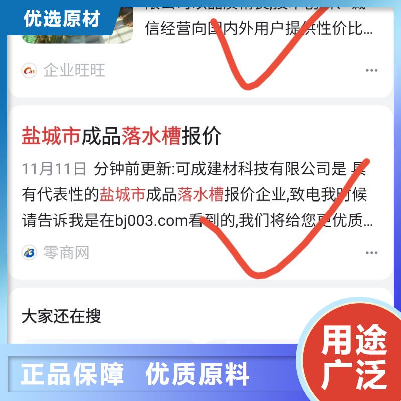 软件网站制作开发一站式服务附近生产商