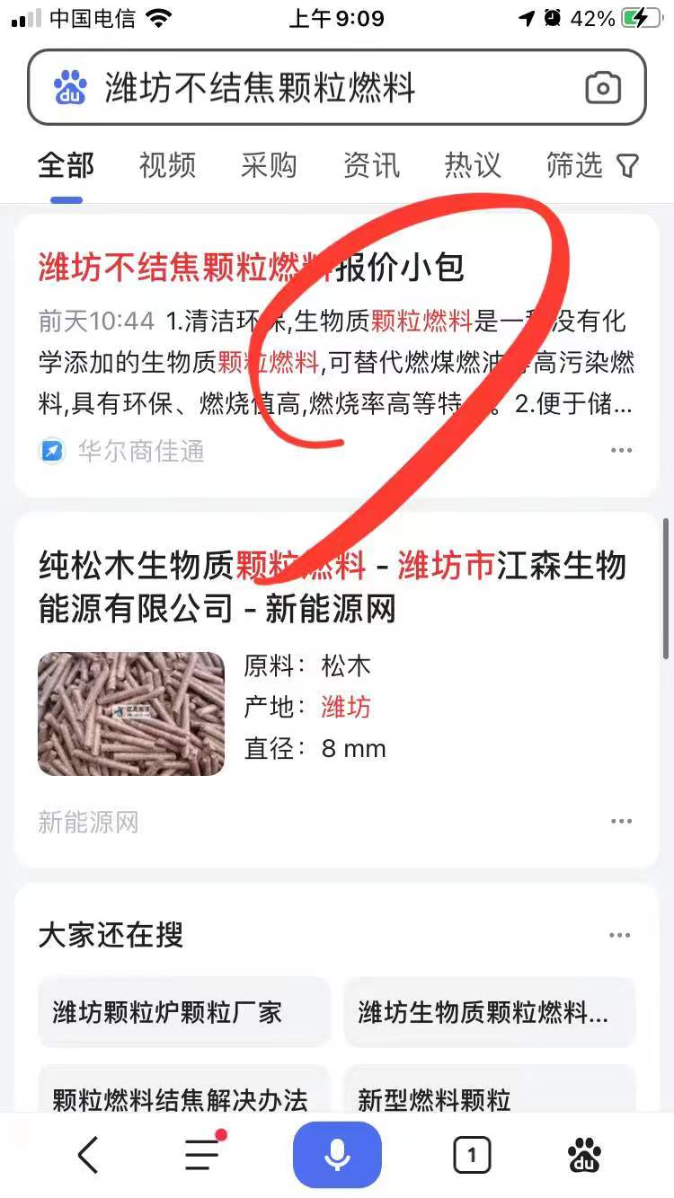 白沙县软件网站制作开发提高咨询量