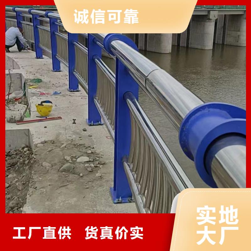 【護欄】不銹鋼橋梁防撞護欄優選廠家訂購