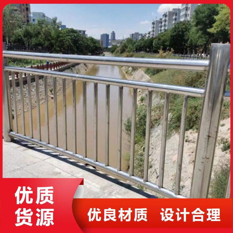 【護欄】不銹鋼橋梁防撞護欄直銷廠家當地制造商