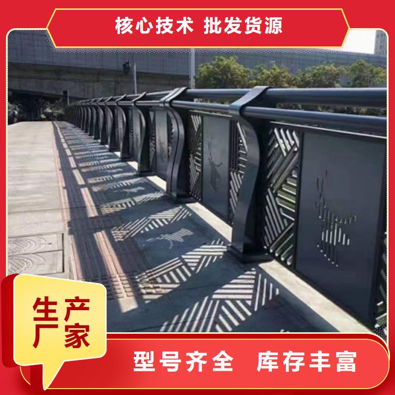 質(zhì)量好的不銹鋼護欄實體廠家今日價格