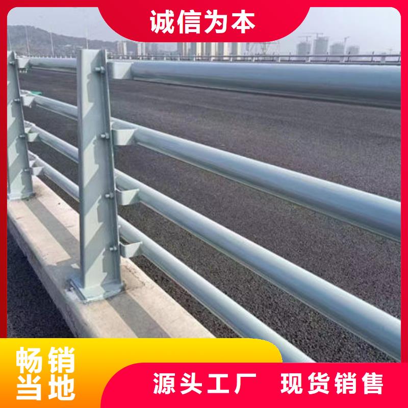 【護(hù)欄,橋梁防撞護(hù)欄實(shí)體廠家】量大更優(yōu)惠