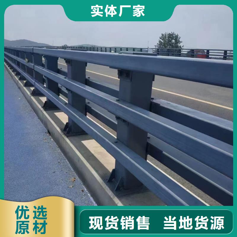 公路橋梁護欄來電咨詢不銹鋼復合管護欄公路橋梁護欄來電咨詢不銹鋼復合管護欄公路橋梁護欄本地公司
