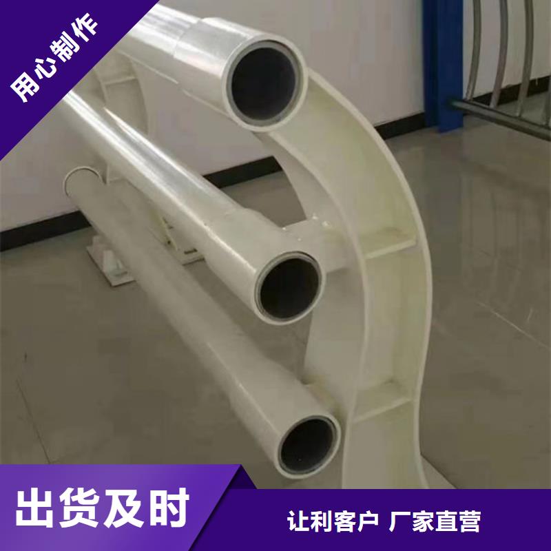 【護欄】景觀護欄好產品價格低同城經銷商