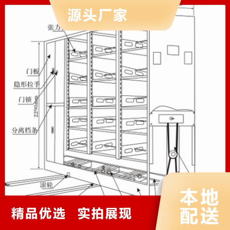 手摇式档案柜价格价格行情厂家量大从优