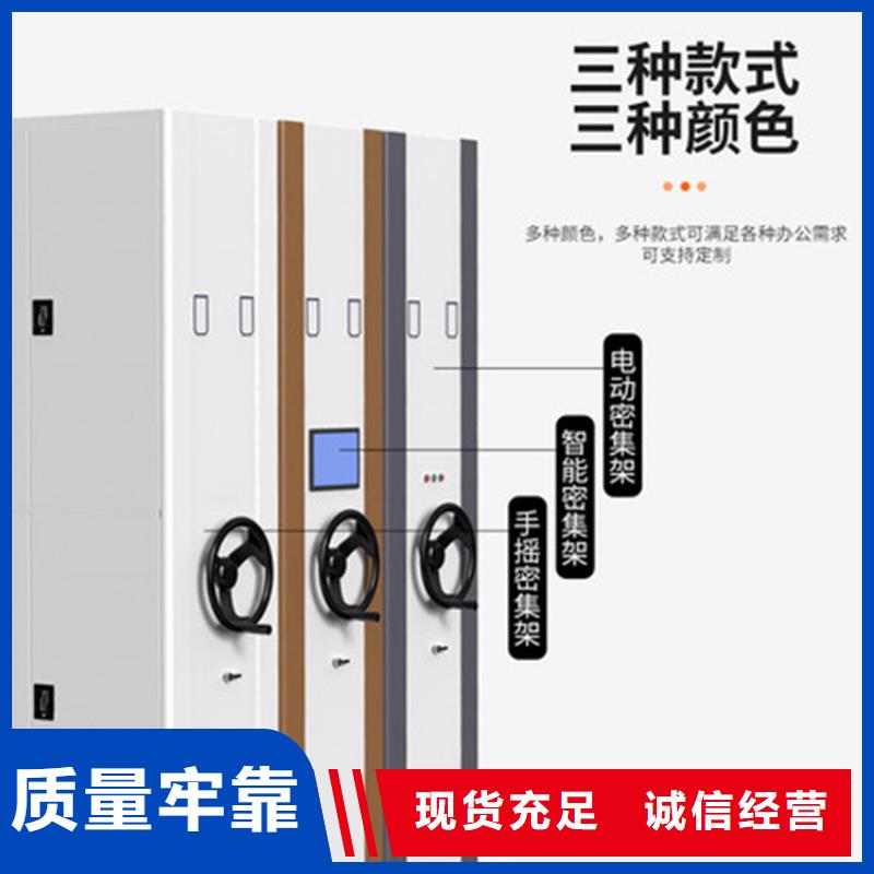 手動密集柜廠家介紹價格優惠西湖畔廠家專業供貨品質管控