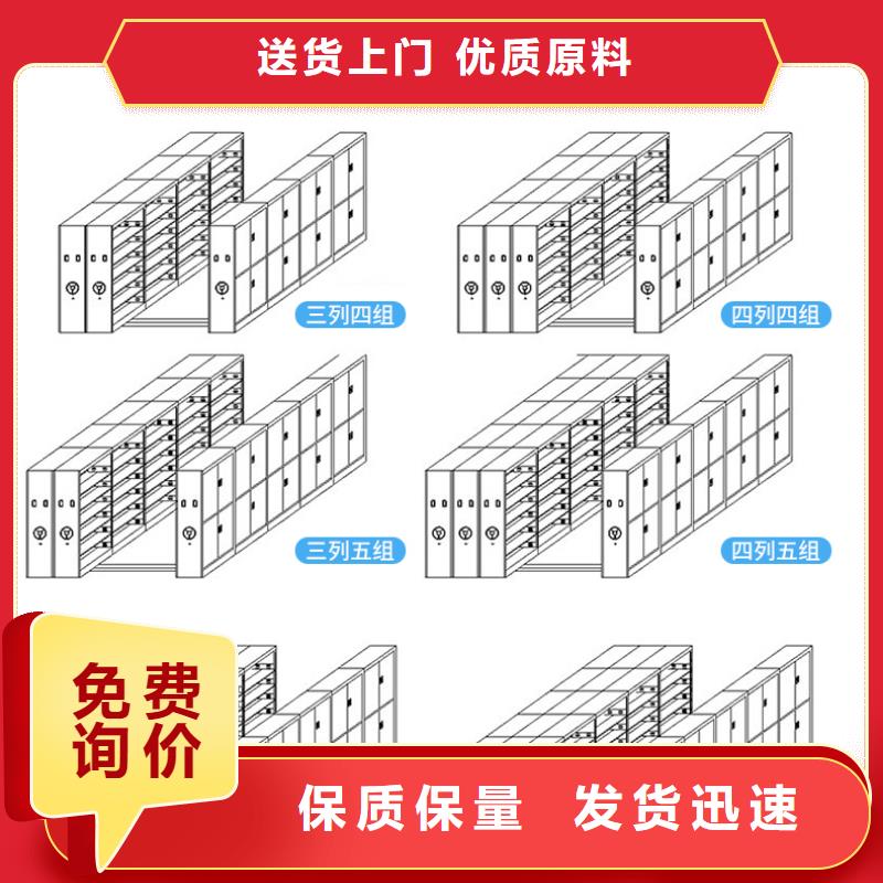 手动密集架畅销全国西湖畔厂家追求细节品质