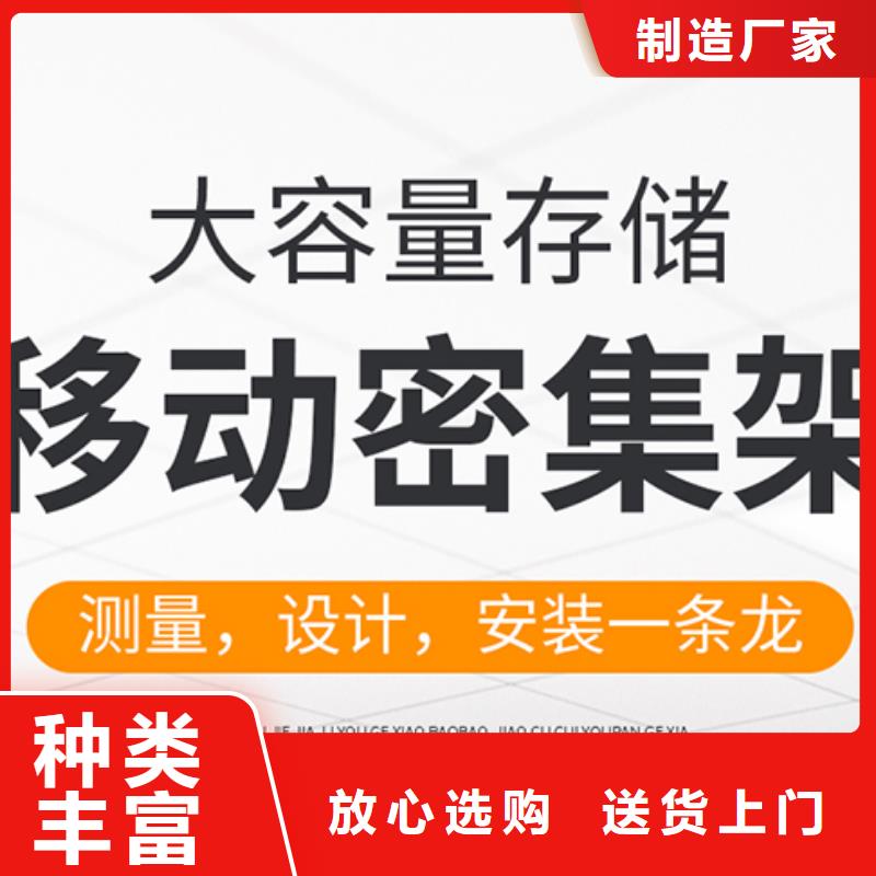 全国密集架最好的厂家货源充足西湖畔厂家工程施工案例