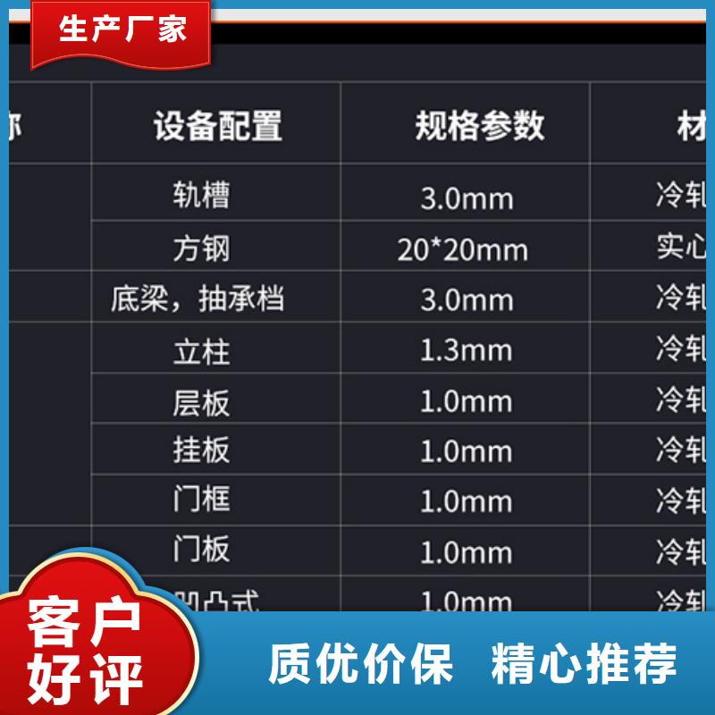 移动密集柜厂家价格厂家直供西湖畔厂家供应采购