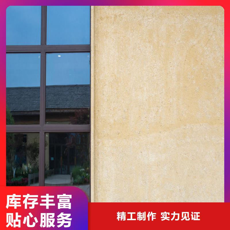 生態稻草漆全包施工源頭工廠當地品牌