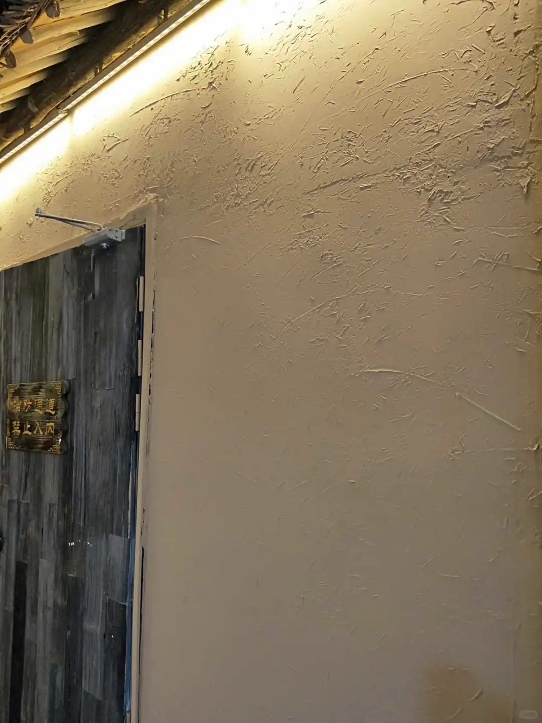 酒店民宿稻草漆源頭廠家，拿貨批發價