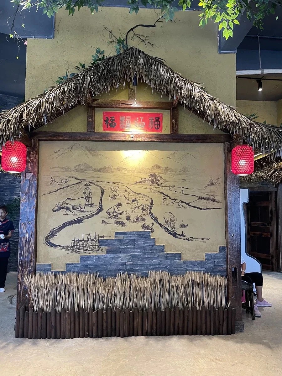 農家小院，鄉村建設，民宿改造，稻秸稈漆源頭工廠