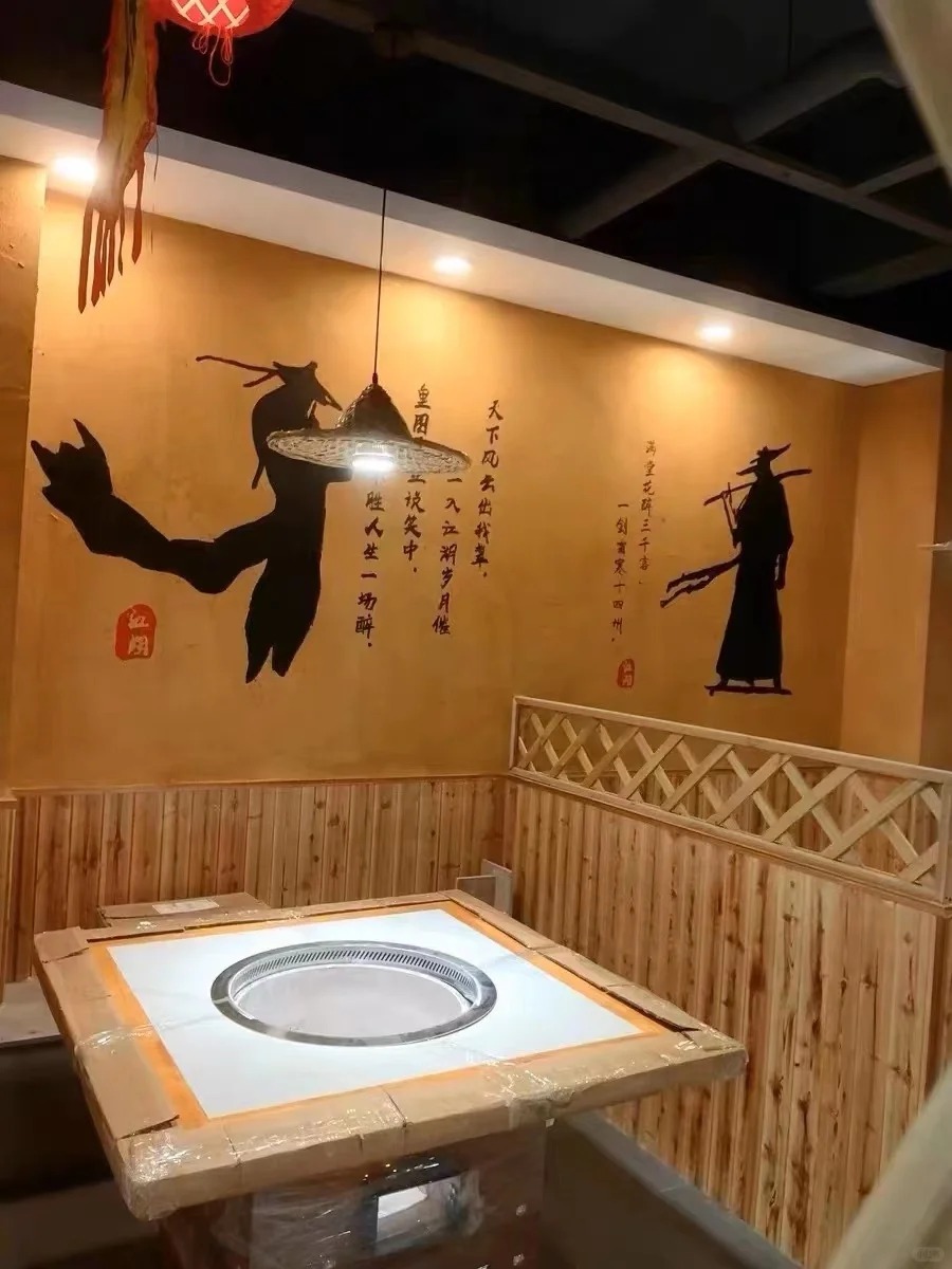 生態(tài)稻草漆全包施工