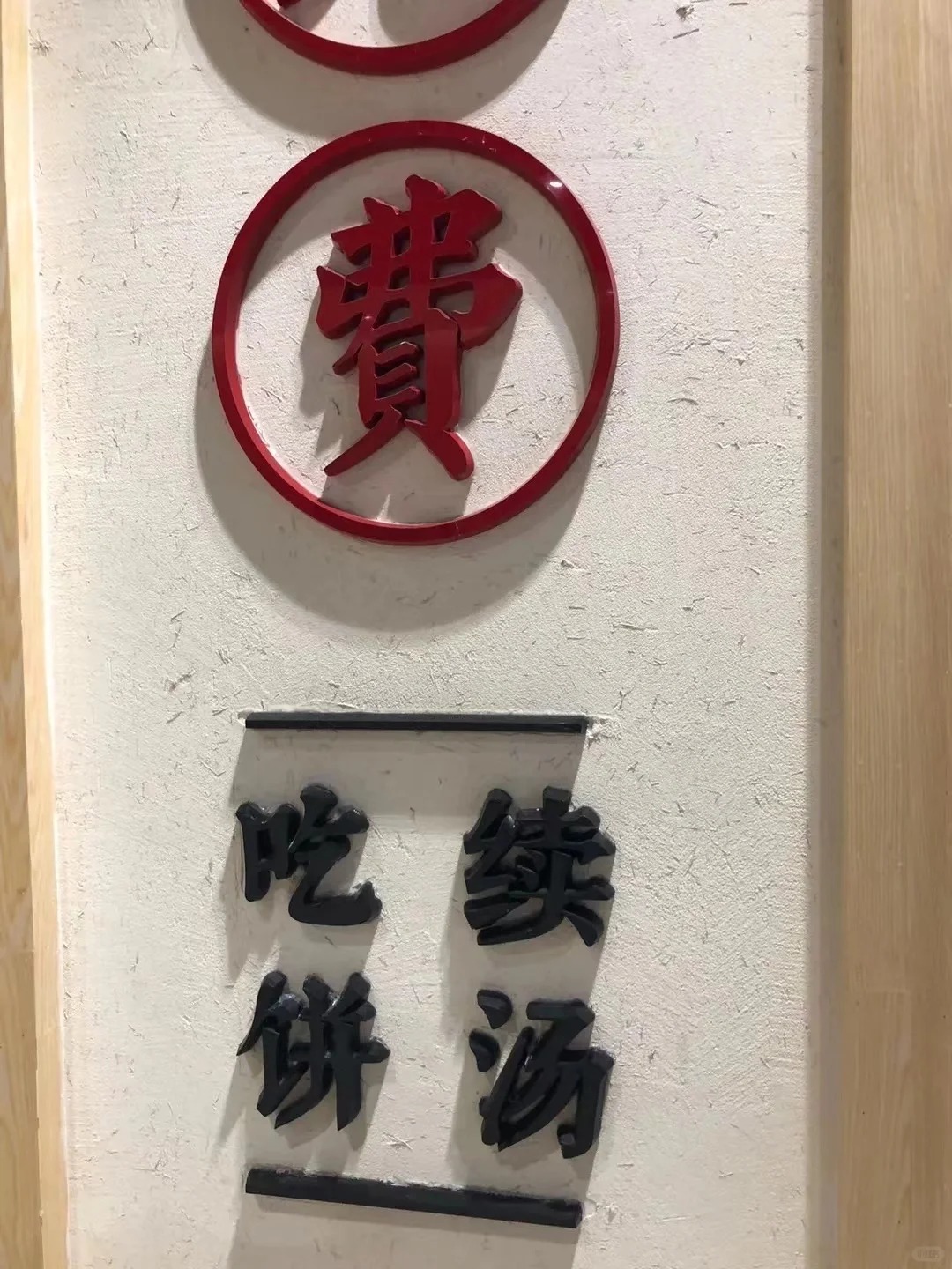 鄉(xiāng)村建設(shè)稻草漆廠家批發(fā)，承接工程