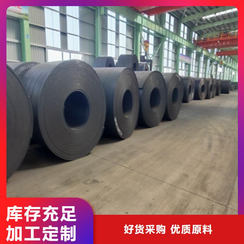 QSTE460TM酸洗鋼板QSTE460TM汽車鋼板口碑好同城生產廠家