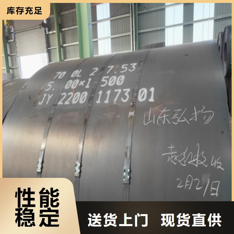T700L高強度鋼板廠家現貨品質優選