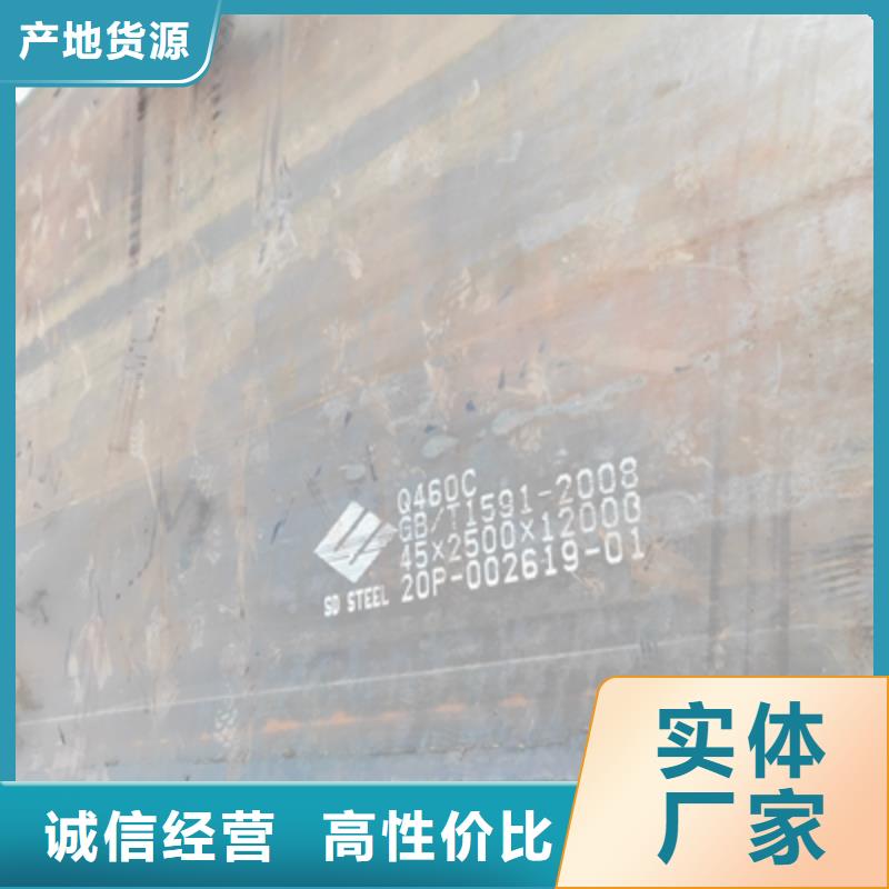 日鋼汽車大梁板規(guī)格齊全專業(yè)生產(chǎn)品質(zhì)保證