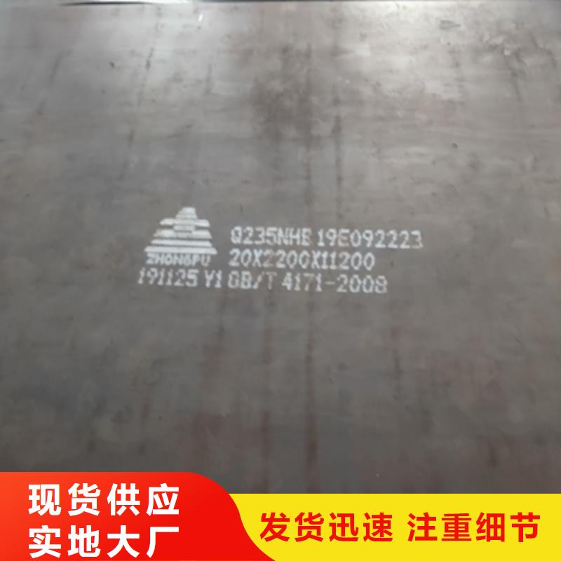 610L高強鋼板歡迎電詢拒絕差價