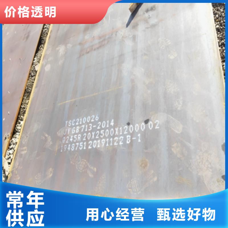 ?QSTE420TM熱軋酸洗板實力老廠本地經銷商