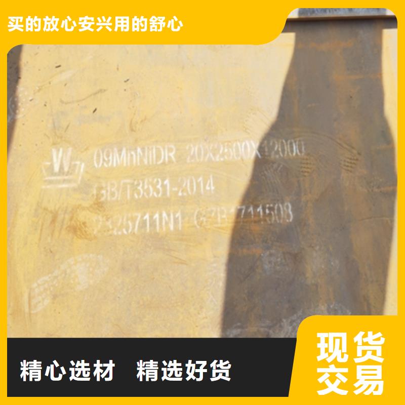 T610L大梁鋼板口碑好工廠采購