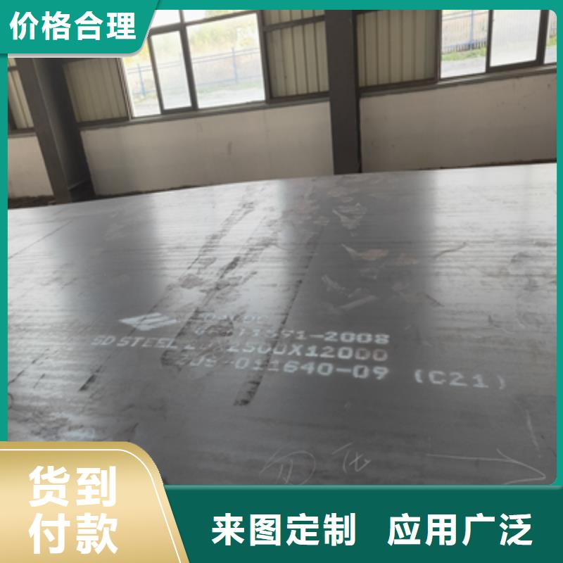 B610L汽車大梁板廠家直供本地經(jīng)銷商