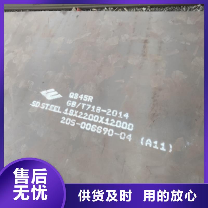 QSTE460TM熱軋酸洗板品牌廠家誠信可靠