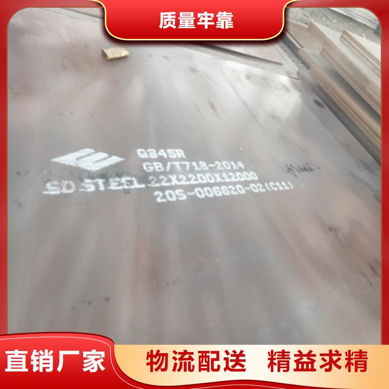 700L高強(qiáng)鋼板全國(guó)配送同城供應(yīng)商