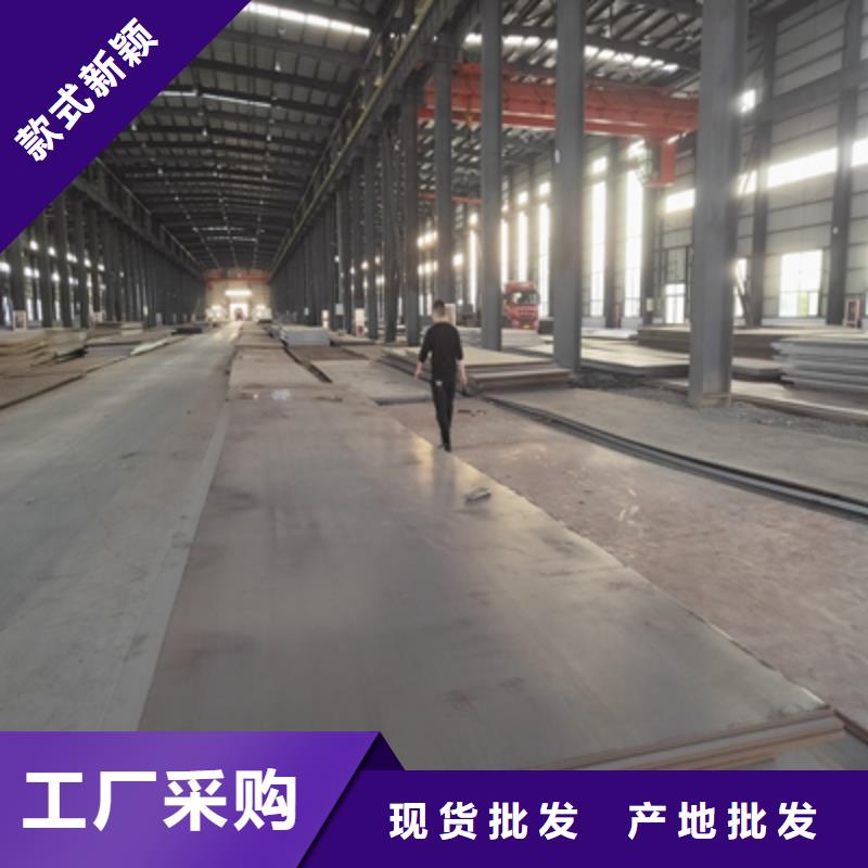 610L高強鋼板10年經(jīng)驗同城品牌