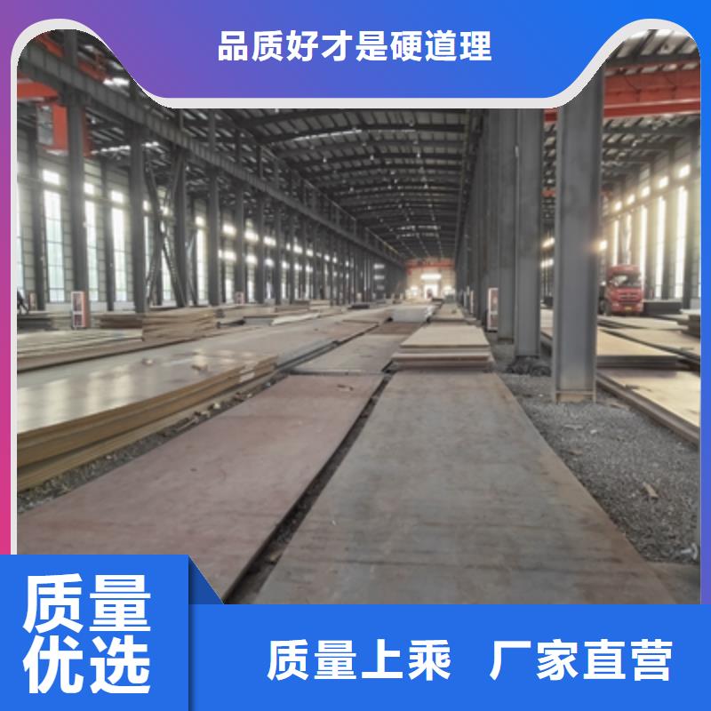 澄邁縣T700L熱軋鋼板實體大廠本地廠家